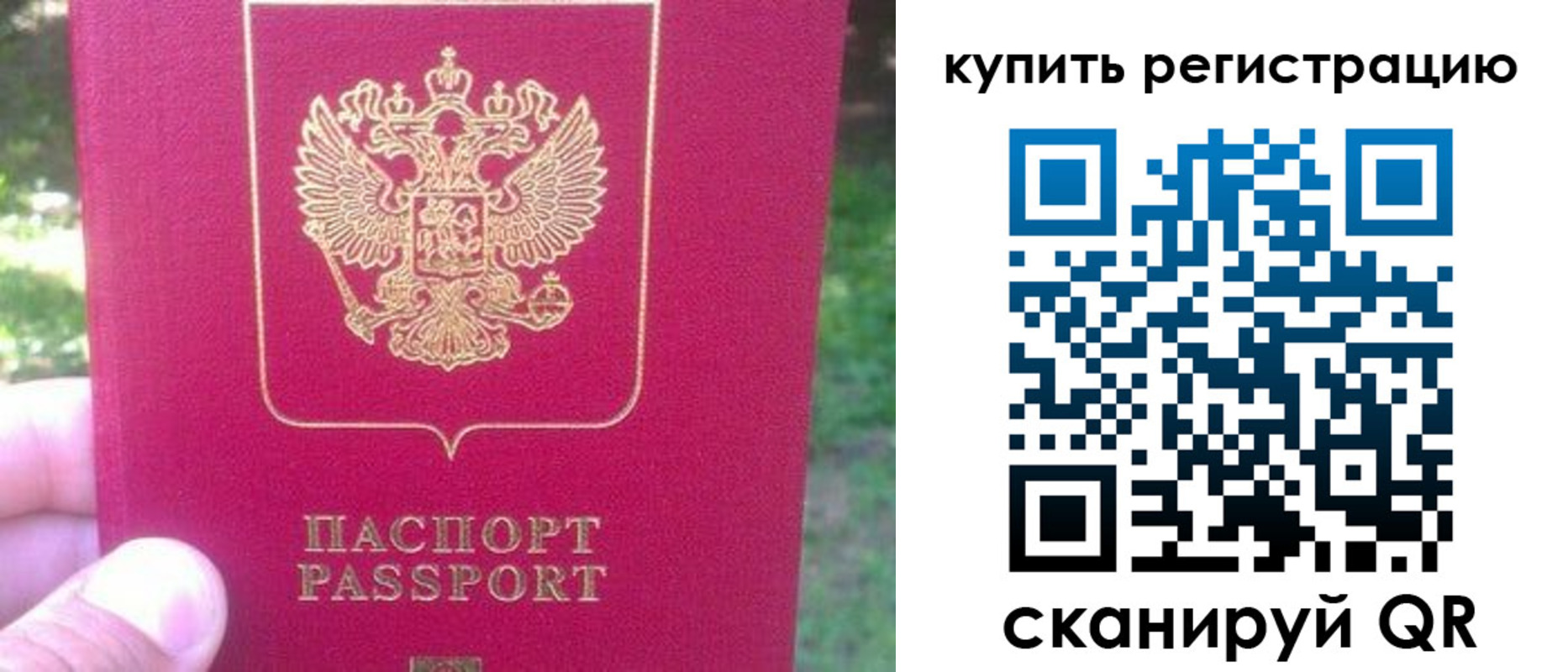 регистрация для школы в Барыше