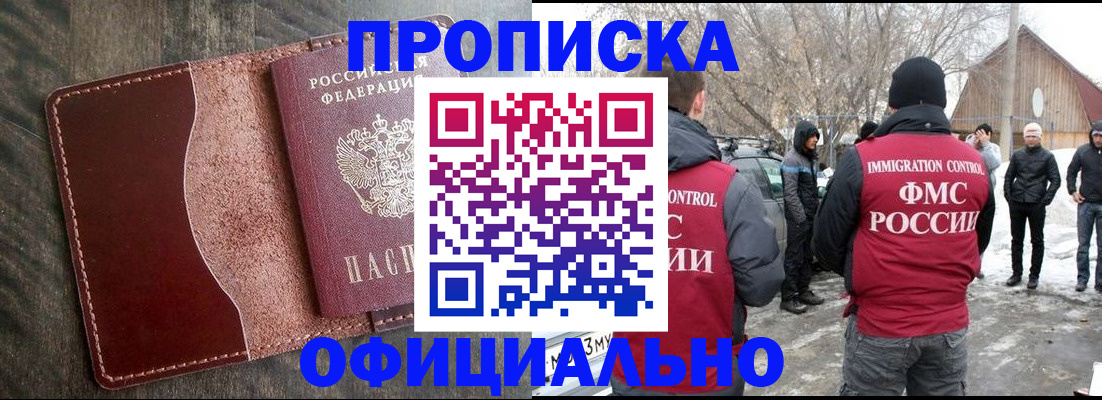 регистрация для школы в Барыше